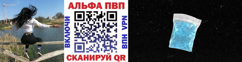 хочу   Талдом  Альфа ПВП крисы CK 