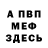 КЕТАМИН ketamine Olesya Studyonova