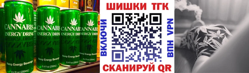 Печенье с ТГК конопля  Талдом 