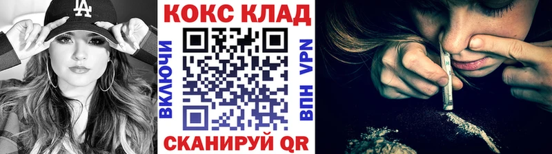 Кокаин Fish Scale  Талдом 