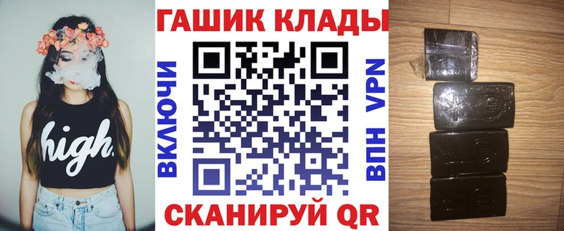 Гашиш хэш  мега вход  Талдом 