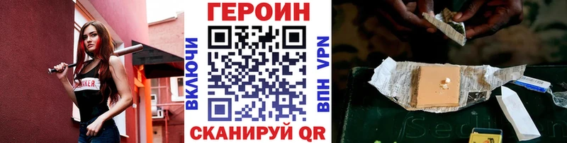 Героин гречка  Талдом 