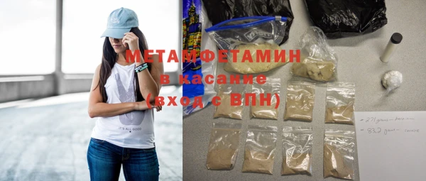 ГАЛЛЮЦИНОГЕННЫЕ ГРИБЫ Майский