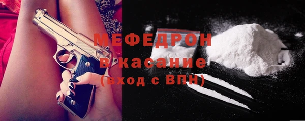 молекула духа Нестеровская