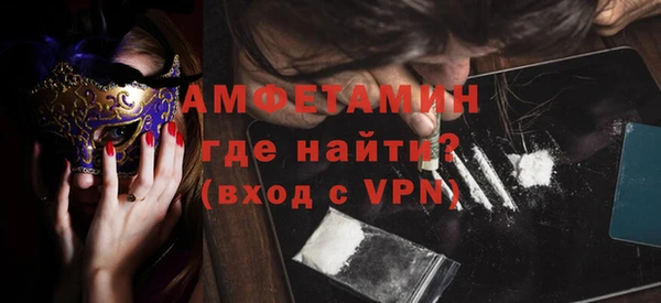 ГАЛЛЮЦИНОГЕННЫЕ ГРИБЫ Майский