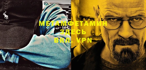 первитин Лихославль