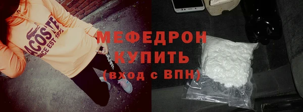 метамфетамин Лиски