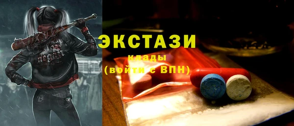 кокаин Калининец