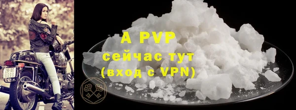 mdpv Магас