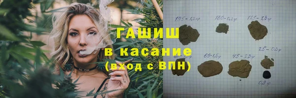спайс Осташков