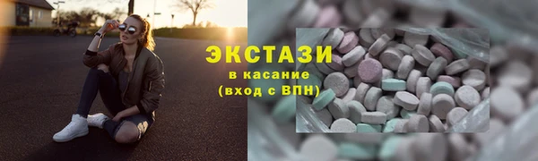 ГАЛЛЮЦИНОГЕННЫЕ ГРИБЫ Майский