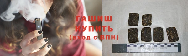 ГАЛЛЮЦИНОГЕННЫЕ ГРИБЫ Майский