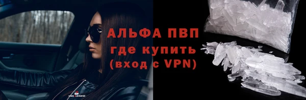 MDMA Premium VHQ Беломорск