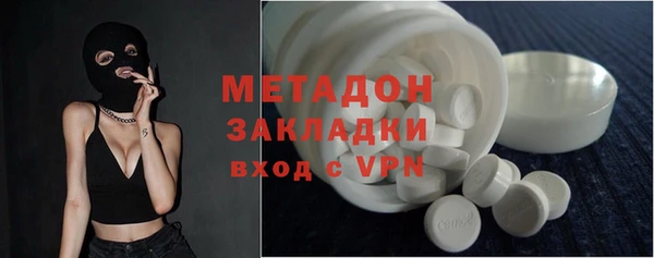 мяу мяу кристалл Белокуриха