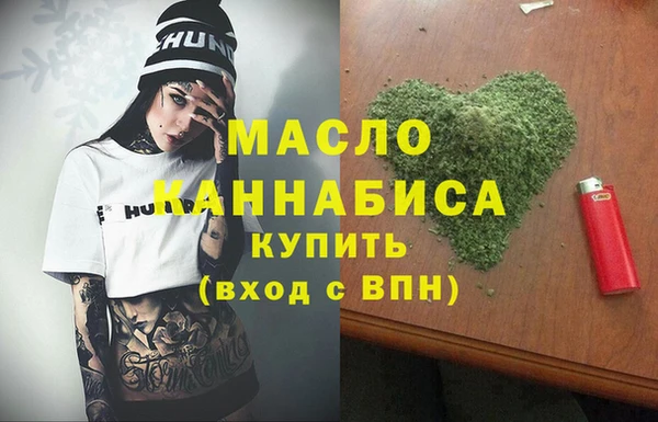 ГАЛЛЮЦИНОГЕННЫЕ ГРИБЫ Майский