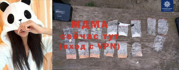 мяу мяу мука Магадан