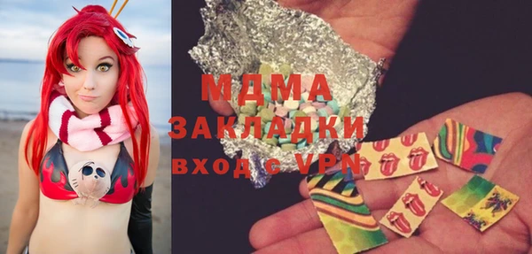ГАЛЛЮЦИНОГЕННЫЕ ГРИБЫ Майский