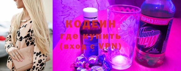 прущая мука Апатиты