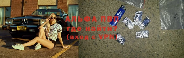 дживик Балабаново