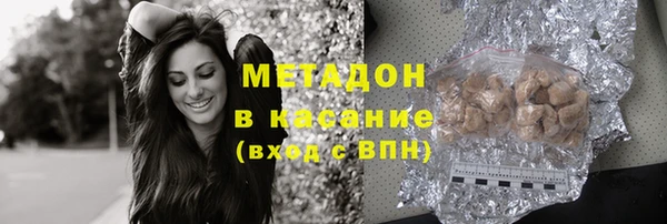 мяу мяу мука Магадан