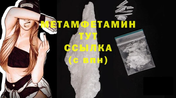 ГАЛЛЮЦИНОГЕННЫЕ ГРИБЫ Майский