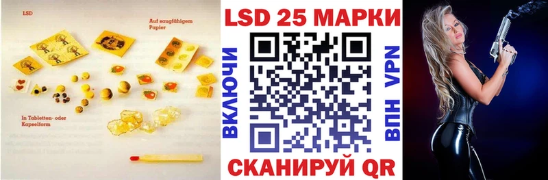 LSD-25 экстази кислота  Талдом 