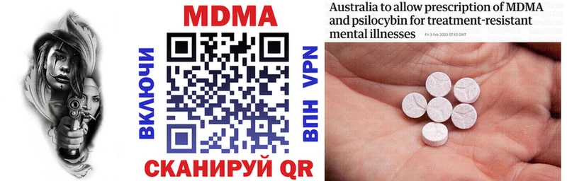 MDMA кристаллы  OMG сайт  Талдом 