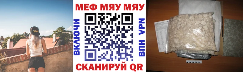 Мефедрон мука  закладки  Талдом 