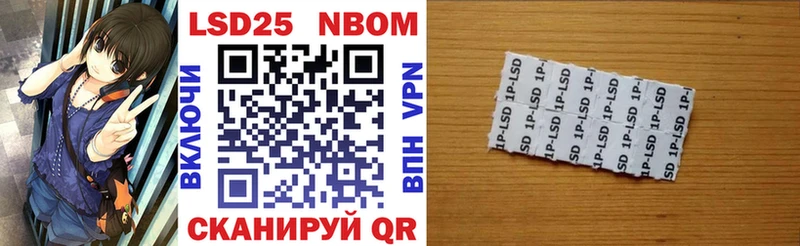 Марки N-bome 1500мкг Талдом