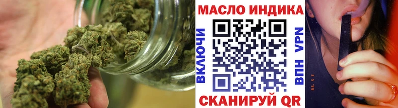 Дистиллят ТГК вейп с тгк где купить наркотик Талдом